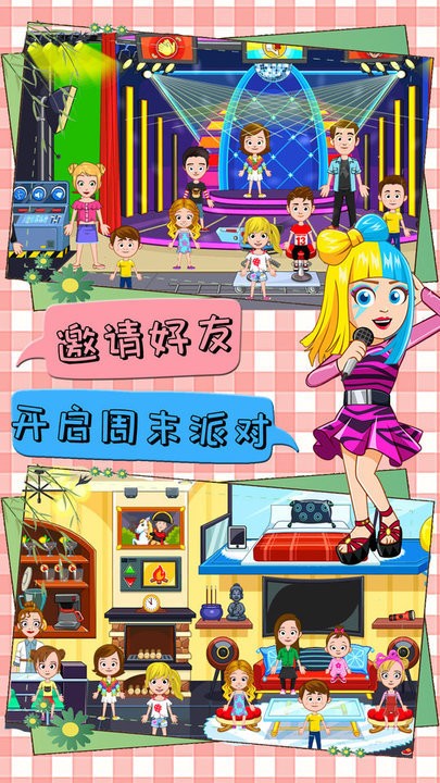 迷你小镇城堡度假v1.4_安卓版 图1 迷你小镇城堡度假v1.4_安卓版 图1