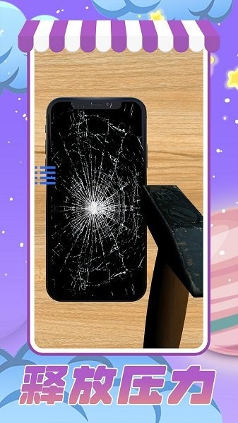 解压先生v1.0_安卓版 图1 解压先生v1.0_安卓版 图1