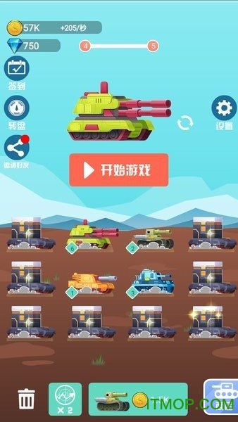 王者坦克大作战v1.0.1_安卓版 图1 王者坦克大作战v1.0.1_安卓版 图1