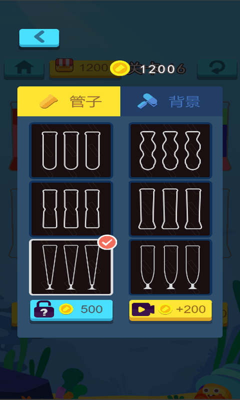 开心拼拼拼官方版v1.0.4_安卓版 图1 开心拼拼拼官方版v1.0.4_安卓版 图1
