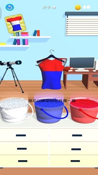 我的颜色世界v1.1_安卓版 图1 我的颜色世界v1.1_安卓版 图1
