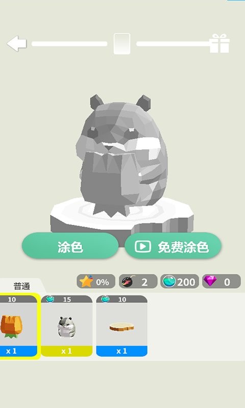 掌中画画家最新版v1.3_安卓版 图1 掌中画画家最新版v1.3_安卓版 图1