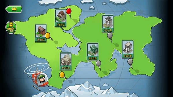 抓住凶手v1.0_安卓版 图1 抓住凶手v1.0_安卓版 图1