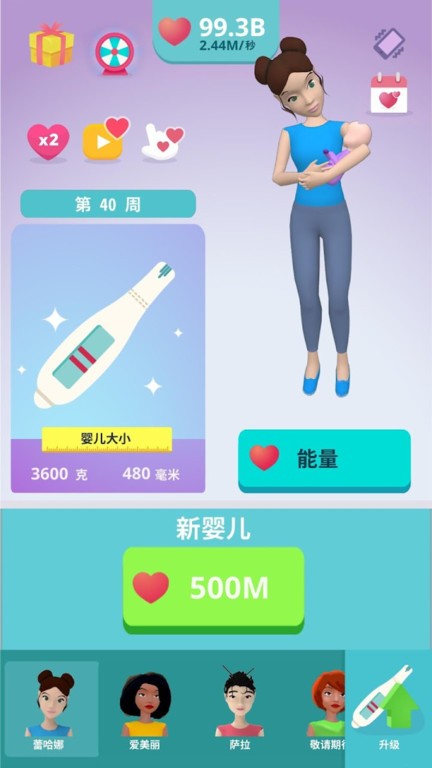 老妈很忙游戏v1.4.1_安卓版 图1