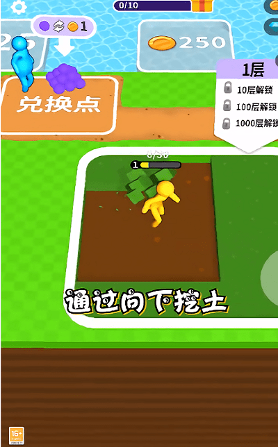 挖土小能手官方最新版v1.2.0_安卓版 图1 挖土小能手官方最新版v1.2.0_安卓版 图1