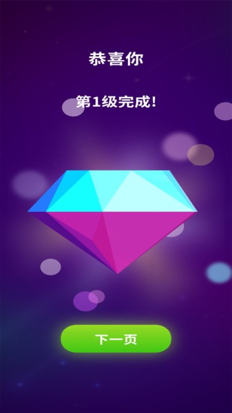 画画迷宫手机版v1.5.1_安卓版 图1