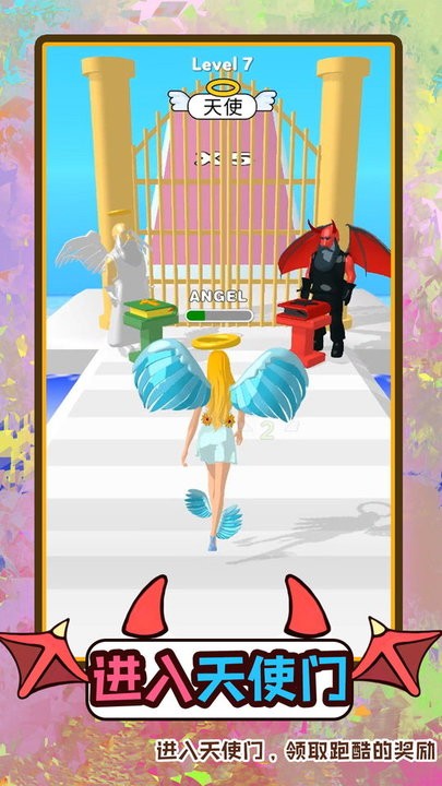 梦幻快跑者官方版v1.0.1_安卓版 图1