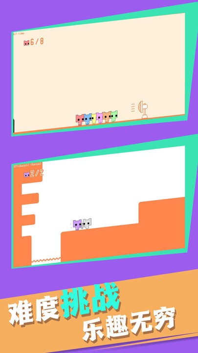 跳跃闯关冲冲冲v1.0.2_安卓版 图1 跳跃闯关冲冲冲v1.0.2_安卓版 图1