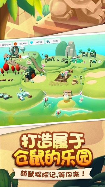 模拟荒岛冒险求生手游v1.0.0_安卓版 图1 模拟荒岛冒险求生手游v1.0.0_安卓版 图1