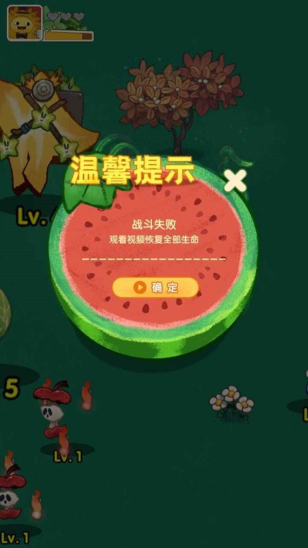 水果大乱斗手机版v1.0.0_安卓版 图1 水果大乱斗手机版v1.0.0_安卓版 图1