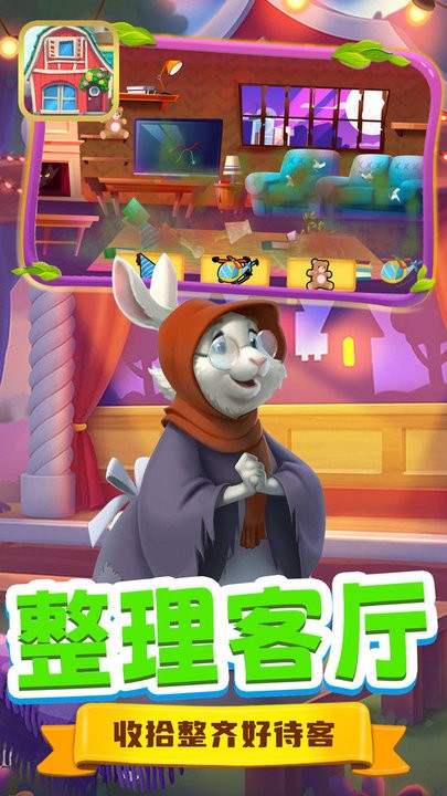 木偶人奇妙屋v1.0_安卓版 图1 木偶人奇妙屋v1.0_安卓版 图1