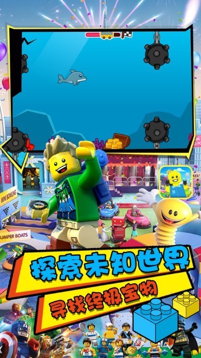 宝宝的乐高场官方版v1.1_安卓版 图1 宝宝的乐高场官方版v1.1_安卓版 图1