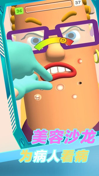 医生护理手机游戏v1.0.0_安卓版 图1 医生护理手机游戏v1.0.0_安卓版 图1