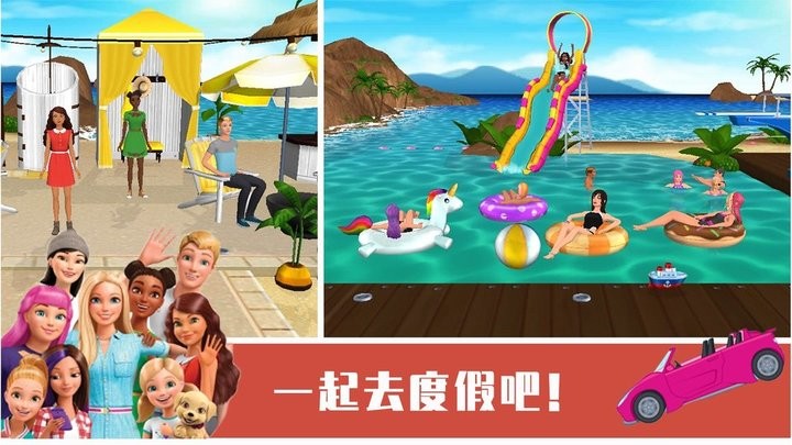 小公主的闺房官方版v1.0_安卓版 图1 小公主的闺房官方版v1.0_安卓版 图1