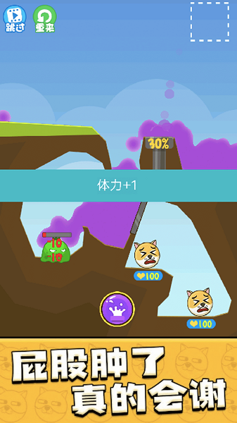 救救小动物动物闯关大冒险手游v1.0.0_安卓版 图1 救救小动物动物闯关大冒险手游v1.0.0_安卓版 图1
