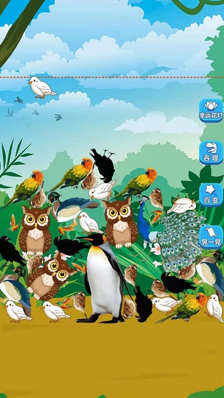 熊猫大师合成游戏v1.0_安卓版 图1
