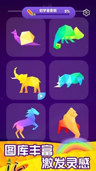 画画特好看v1.2.0_安卓版 图1 画画特好看v1.2.0_安卓版 图1