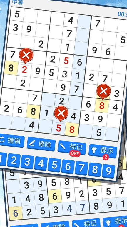 新数独游戏最新版v1.0.0_安卓版 图1 新数独游戏最新版v1.0.0_安卓版 图1