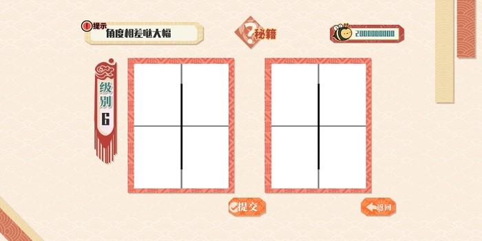 小画家孵化器游戏v1.0_安卓版 图1 小画家孵化器游戏v1.0_安卓版 图1