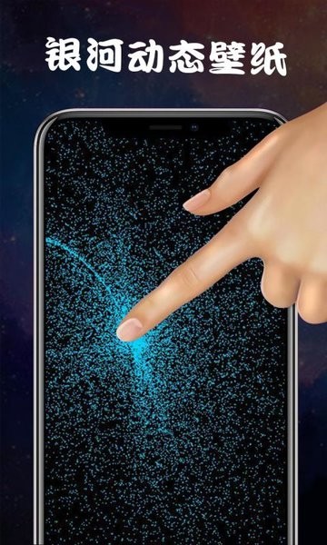 超级魔幻粒子手机版v1.0.4_安卓版 图1 超级魔幻粒子手机版v1.0.4_安卓版 图1