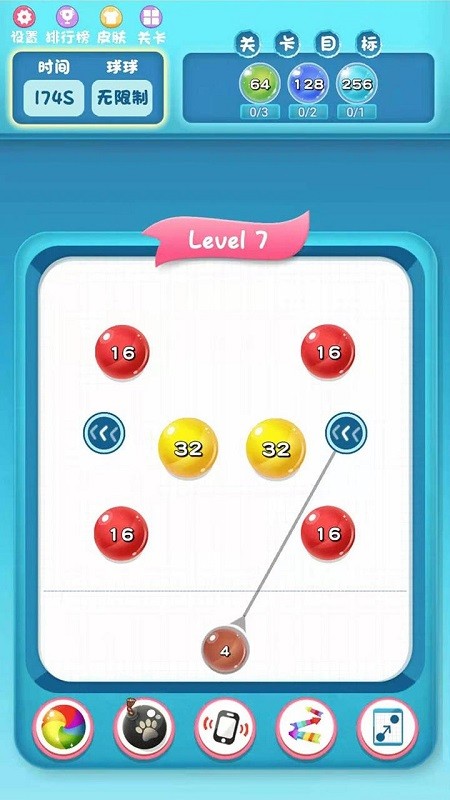 闯关2048小游戏v1.0.1_安卓版 图1 闯关2048小游戏v1.0.1_安卓版 图1