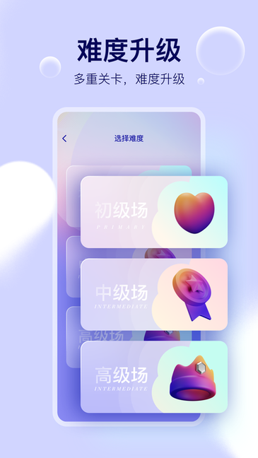 猫爪排序游戏v1.0_安卓版 图1