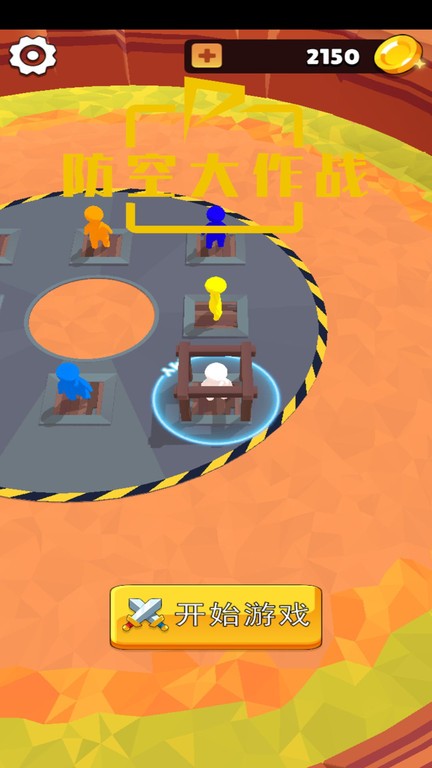防空大作战v1.0.1_安卓版 图1 防空大作战v1.0.1_安卓版 图1