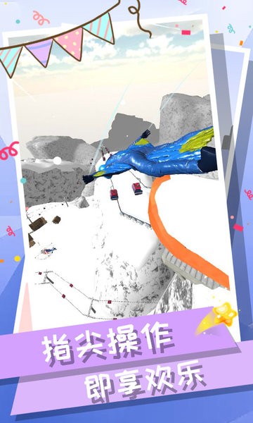 跳就完事了2022最新版v1.1.8_安卓版 图1