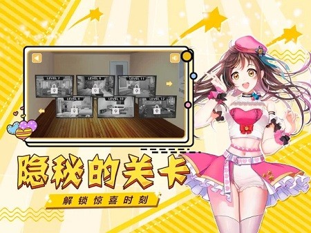 姐姐来了2换装游戏v0.23.1_安卓版 图1