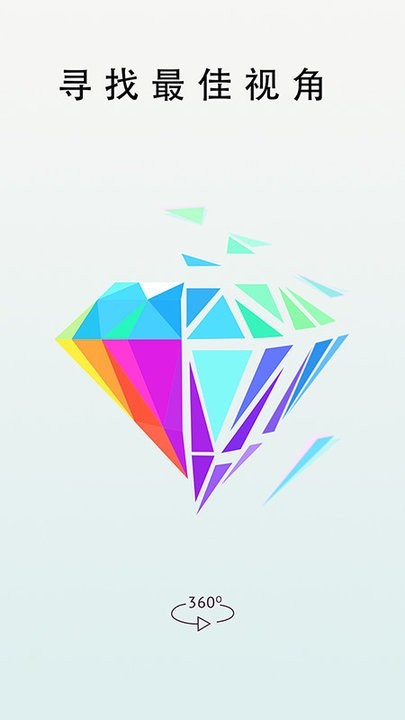儿童剪影大师手机版v1.4_安卓版 图1