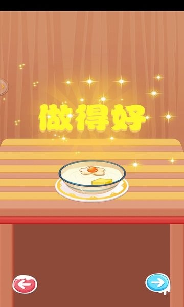 公主宝宝甜甜圈巴士游戏v1.0.0_安卓版 图1