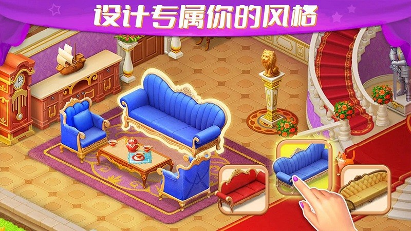 梦幻城堡消除小游戏v1.2.5_安卓版 图1 梦幻城堡消除小游戏v1.2.5_安卓版 图1
