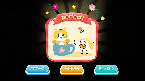 美食粉碎机免费版v1.0.0_安卓版 图1