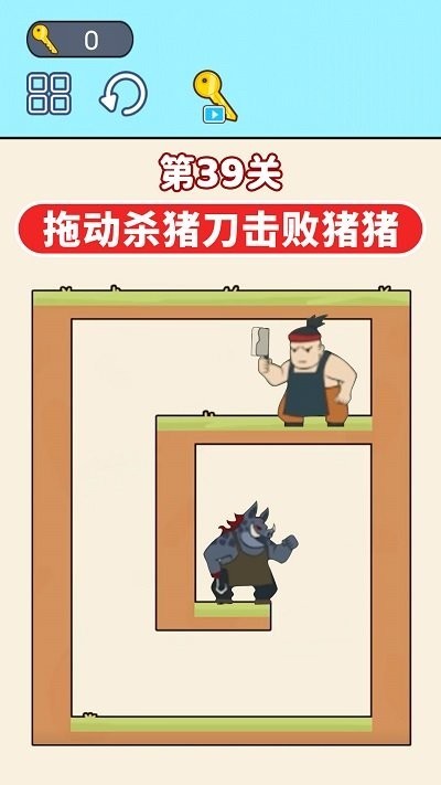 通关大挑战最新版v2.0_安卓版 图1
