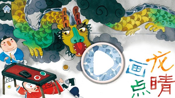 天天成语手机版v1.0.0_安卓版 图1