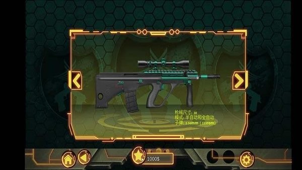 真实3D武器模拟器官方版v1.0_安卓版 图1