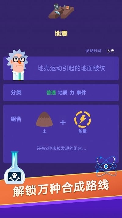 你能想到吗游戏2022最新版v306.1.2.3018_安卓版 图1