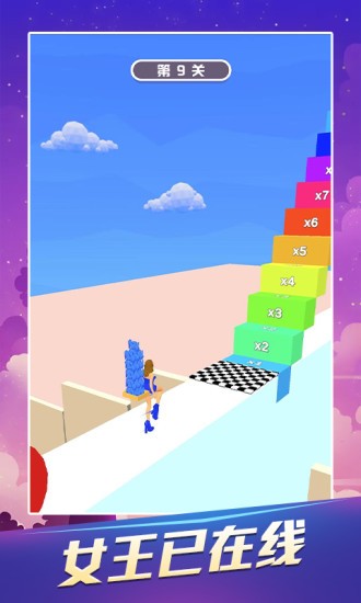女王跑酷中文版v1.1_安卓版 图1 女王跑酷中文版v1.1_安卓版 图1