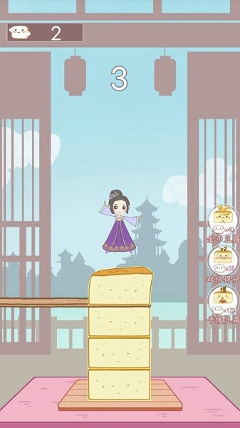 上吧问道师v1.0.2_安卓版 图1 上吧问道师v1.0.2_安卓版 图1