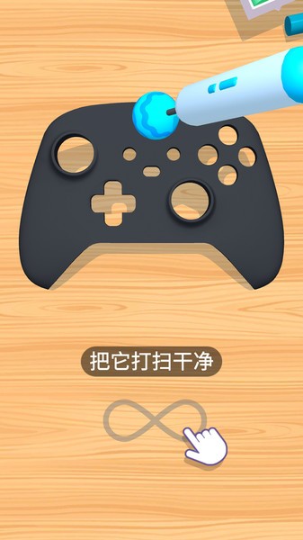 手柄DIY制作游戏v1.0.5.0_安卓版 图1 手柄DIY制作游戏v1.0.5.0_安卓版 图1