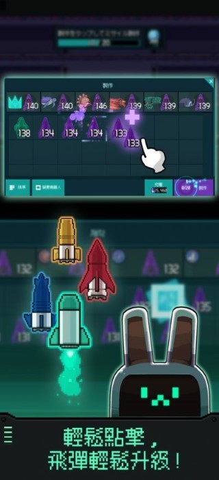 机器人之塔官方版v2.0.0_安卓版 图1