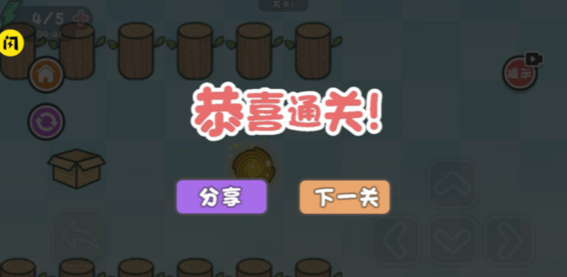 这才是解谜最新版v1.0.0_安卓版 图1