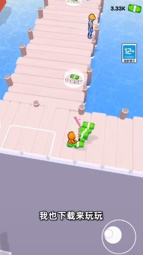 我要当大款v1.0.0830.01_安卓版 图1