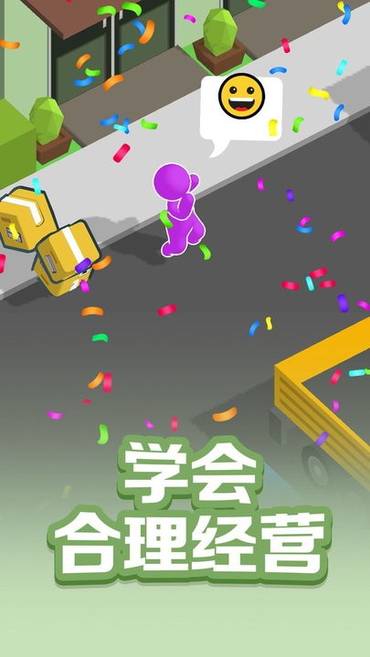 疯狂搬运工手机版v1.0.1_安卓版 图1