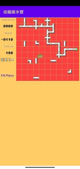 动脑接水管游戏v1.0_安卓版 图1 动脑接水管游戏v1.0_安卓版 图1