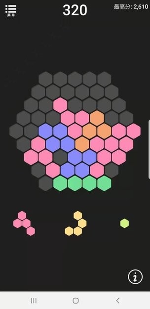 力争上游消除游戏v1.0.8_安卓版 图1