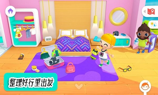 迷你生活周末假期v1.1_安卓版 图1 迷你生活周末假期v1.1_安卓版 图1