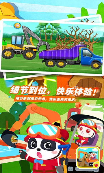 矿洞挖掘机v2.1_安卓版 图1
