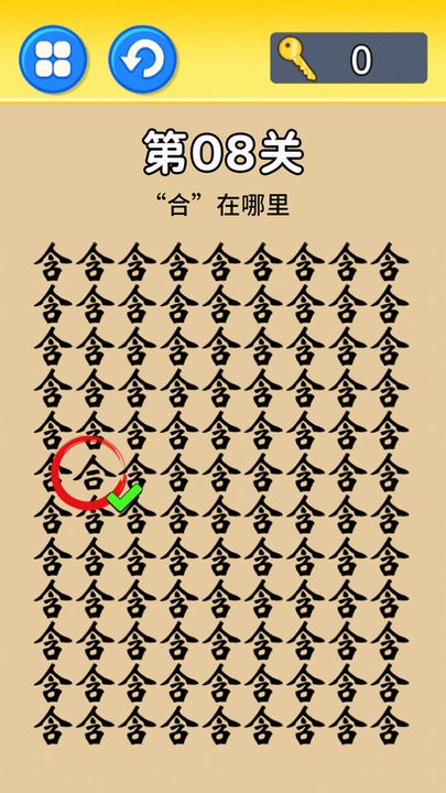 特工零零漆免费版v2.0_安卓版 图1 特工零零漆免费版v2.0_安卓版 图1