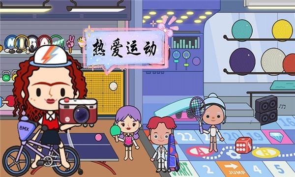 米加城堡世界生活v1.8_安卓版 图1